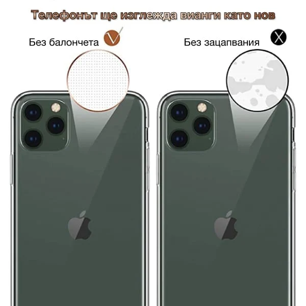 mobicase.eu nordic crystal air 3