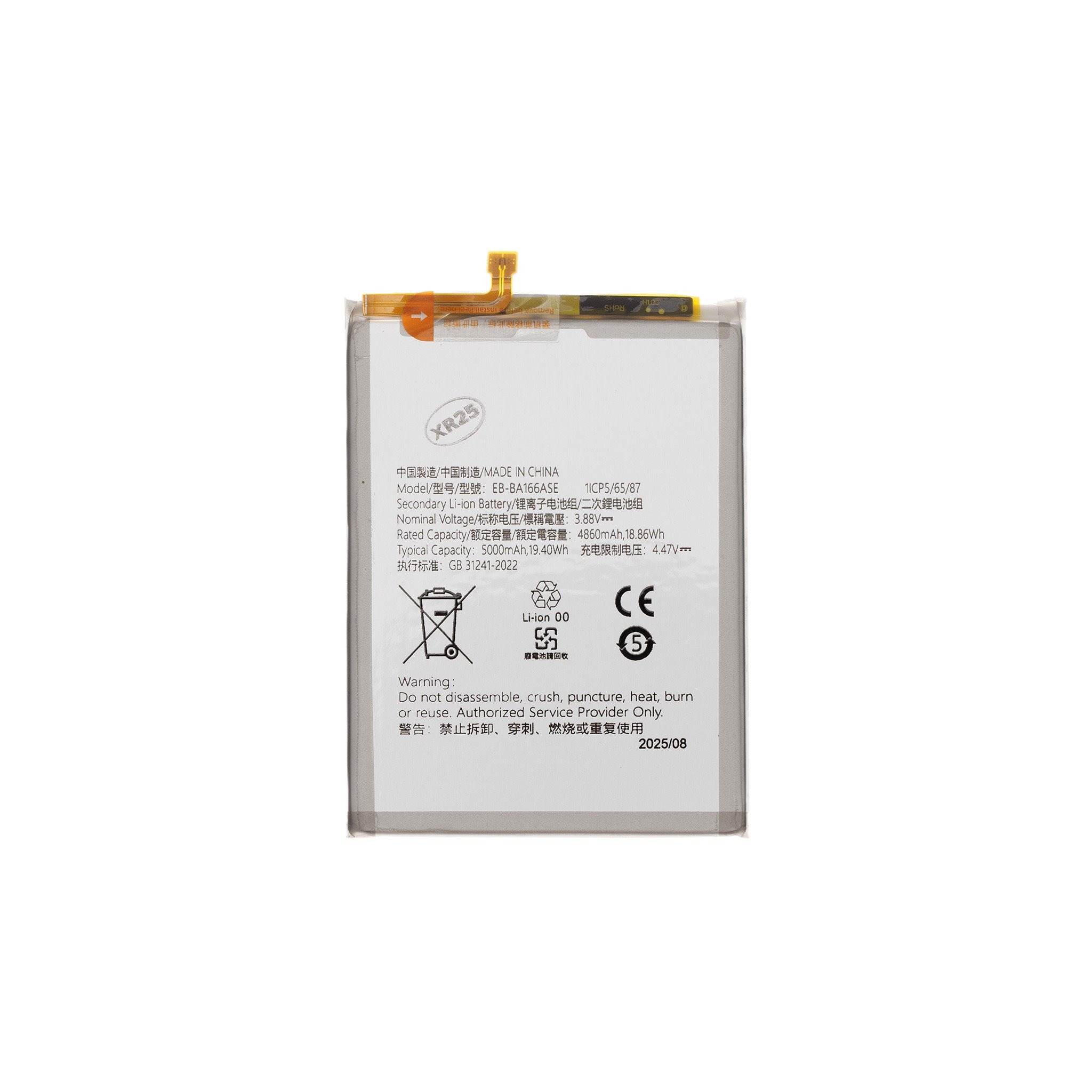 Батерия Samsung A16 5G, EB-BA166ASE, OEM – снимка 2