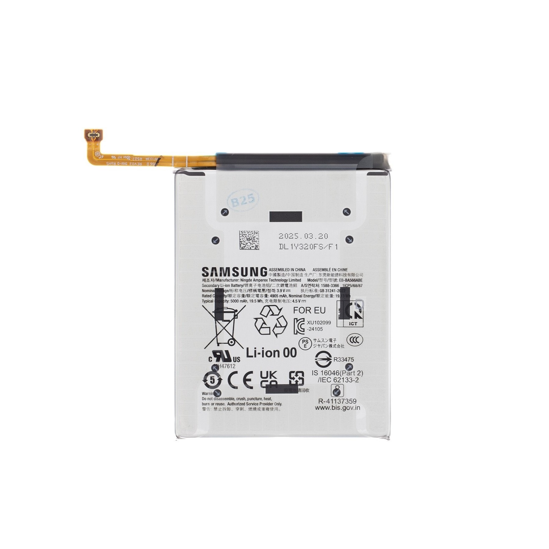 Батерия Samsung A36 5G/ A56 5G, EB-BA566ABE, Service Pack – снимка 3