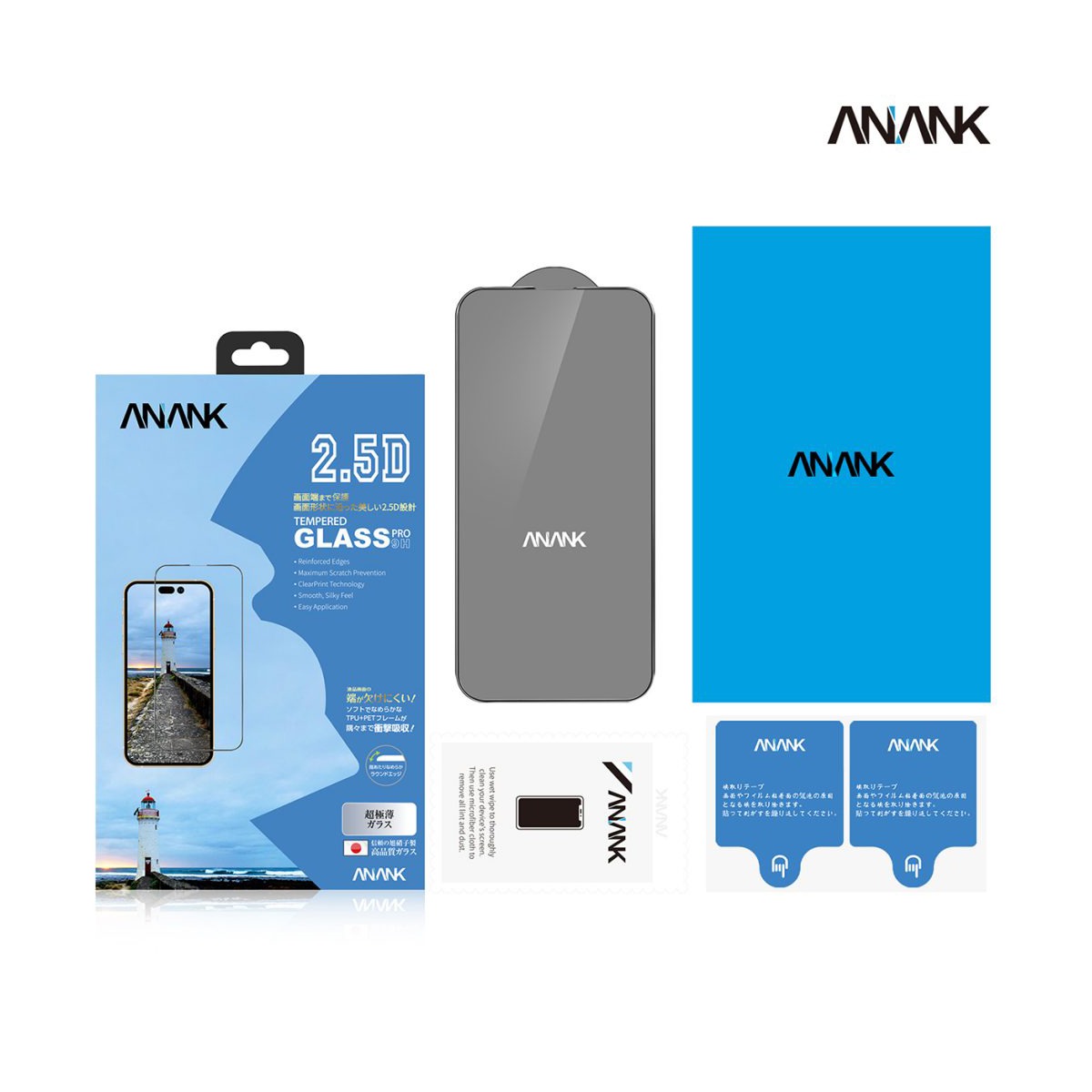 ANANK Tempered Glass iPhone 13 Pro Max/ iPhone 14 Plus, подсилено /черно/ – снимка 2