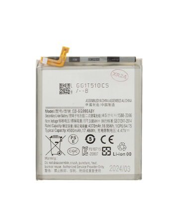 Батерия Samsung S21 FE, EB-BG990ABY, OEM