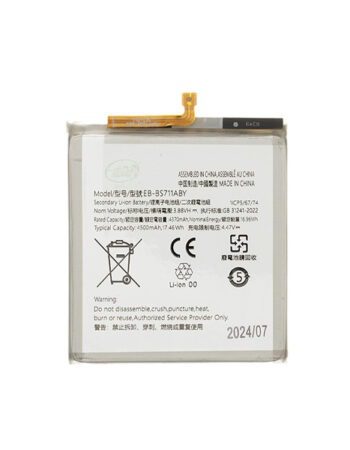 Батерия Samsung S23 FE, EB-BS711ABY, OEM