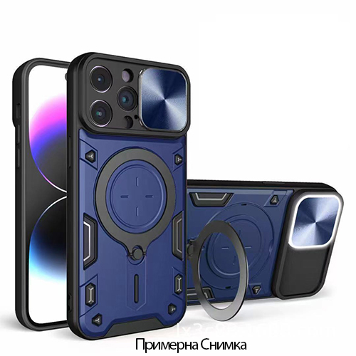 Buci Удроустойчив Кейс, Ring, Magnetic,Holder,lens cover за Samsung Galaxy S26 - Син
