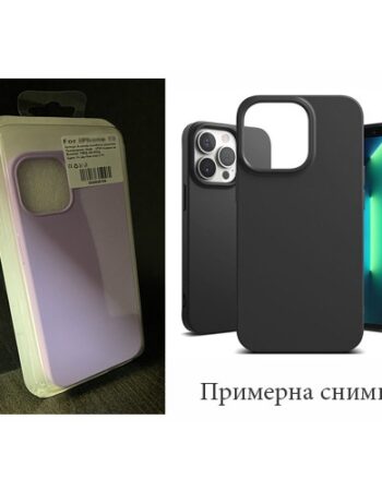 Изчистен силиконов кейс iPhone 13 Pro - Лилав