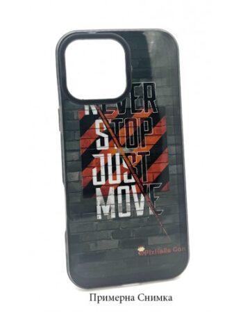 Кейс IMD за Samsung Galaxy S25 Plus - Never Stop
