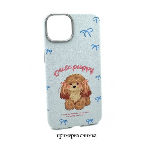 Кейс тпу за iPhone 16 - Светлосин с кученце “Cute Puppy”