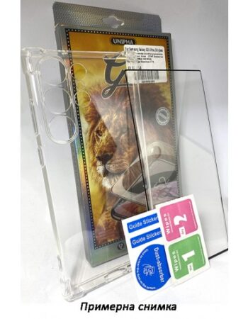 Комплект 3D стъклен протектор + Clean Armor гръб Samsung Galaxy S23