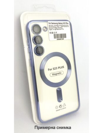 MagSafe Кейс протект на камера Samsung Galaxy S22 Ultra - Син