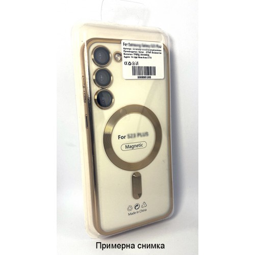 MagSafe Кейс протект на камера Samsung Galaxy S22 - Златна