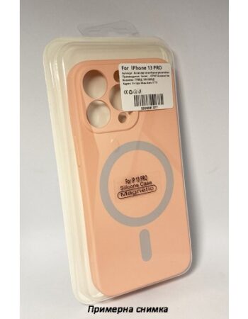 Magsafe Силиконов Кейс iPhone 14 Pro Max - Розов