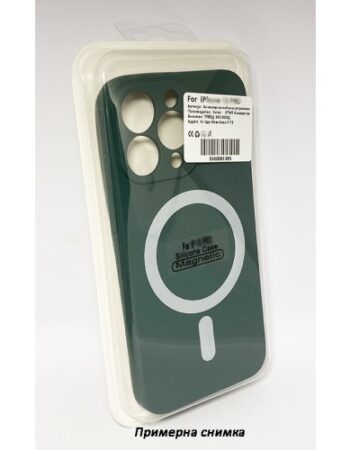 Magsafe Силиконов Кейс iPhone 14 Pro - Зелен