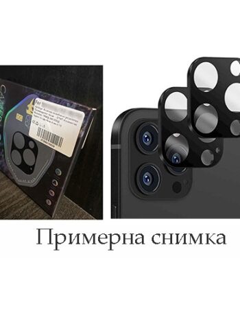 OG 3D Протектор за камера Samsung Galaxy S22 5G/S22 Plus 5G - Черна рамка