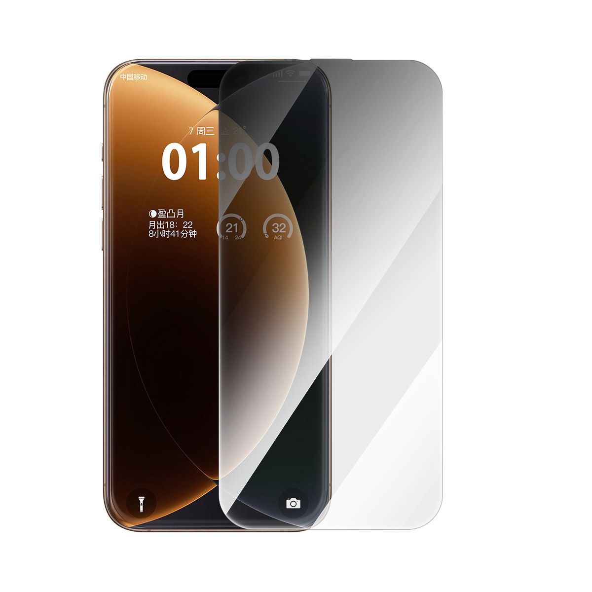 BASEUS Tempered Glass Full-View PRIVACY Apple iPhone 17, Easy-fix - P0049700 – снимка 2