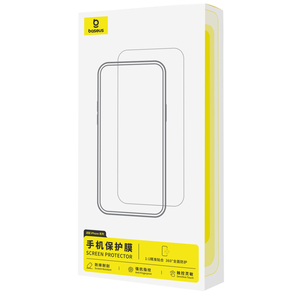 BASEUS Tempered Glass Full-View PRIVACY Apple iPhone 17, Easy-fix - P0049700 – снимка 3