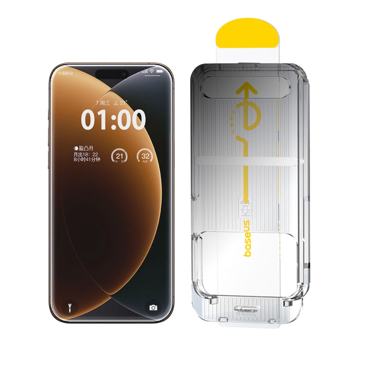 BASEUS Tempered Glass Full-View PRIVACY Apple iPhone 17, Easy-fix - P0049700