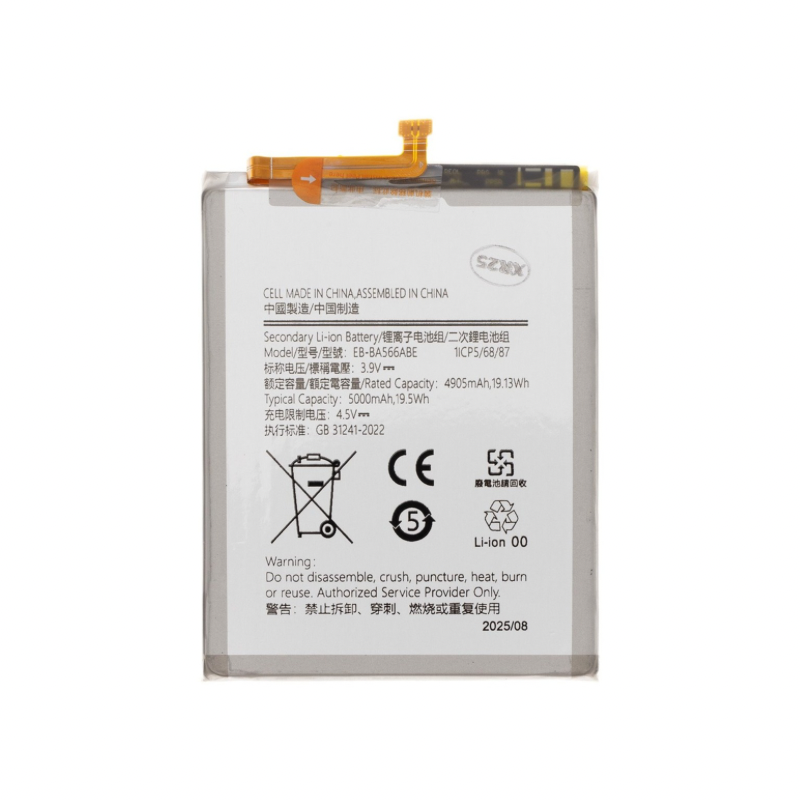 Батерия Samsung A36 5G/ A56 5G, EB-BA566ABE, OEM