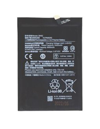 Батерия Xiaomi Redmi 9T/ Redmi Note 9/ Poco M3, BN62, OEM