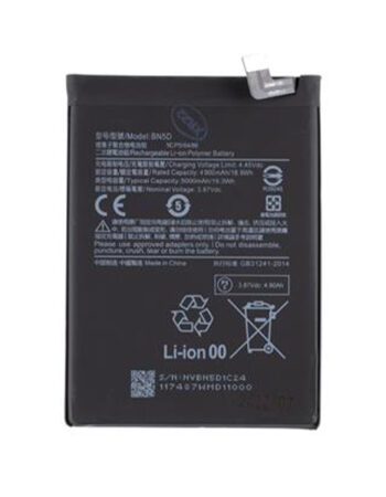 Батерия Xiaomi Redmi Note 11S /Poco M4 Pro, BN5D, OEM