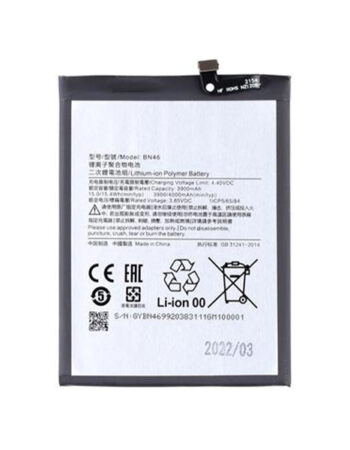 Батерия Xiaomi RedMi 7/RedMi Note 8/RedMi Note 8T/Redmi Note 6 Pro, BN46, OEM