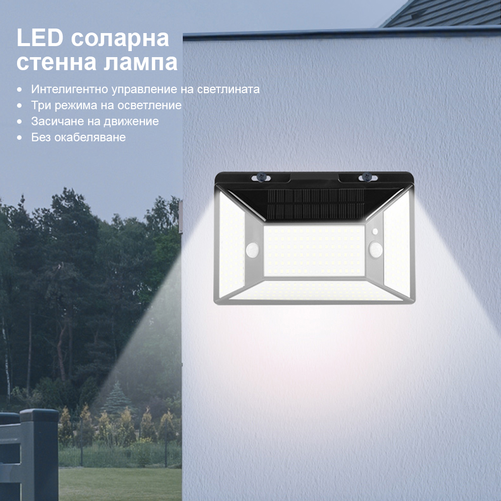 SUPERFIRE Соларна лампа FF6-C, 63W, 450lm, 2200mAh