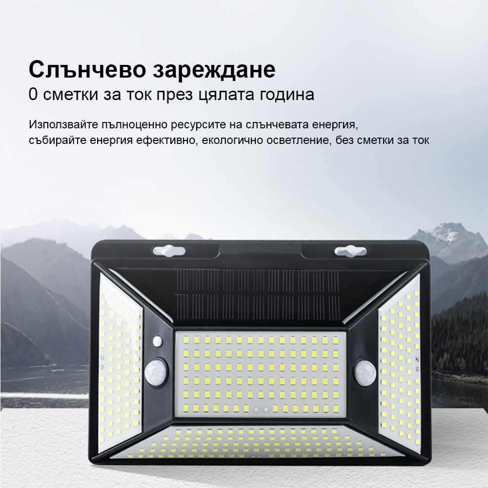 SUPERFIRE Соларна лампа FF6-C, 63W, 450lm, 2200mAh