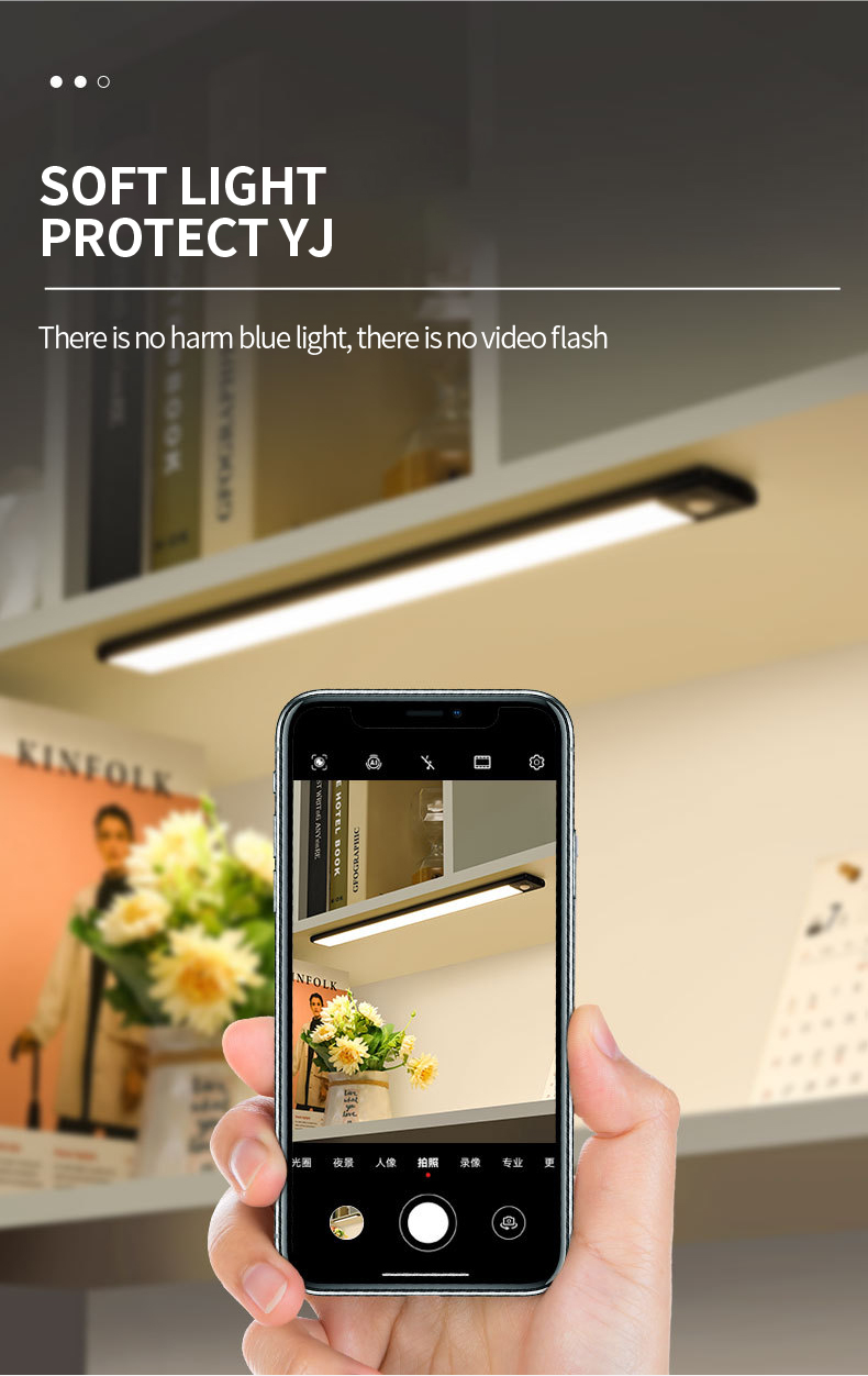 SUPERFIRE Ultra-thin induction lamp 40cm., 2W, 150lm, 1200mAh (XYD05)