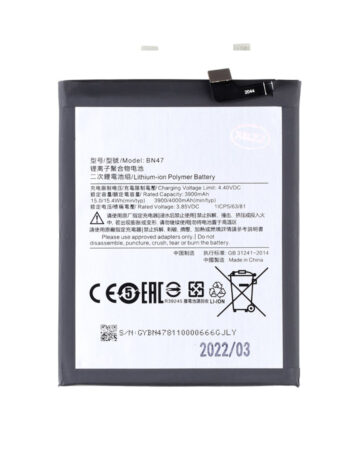 Батерия Xiaomi Mi A2 Lite, BN47, OEM