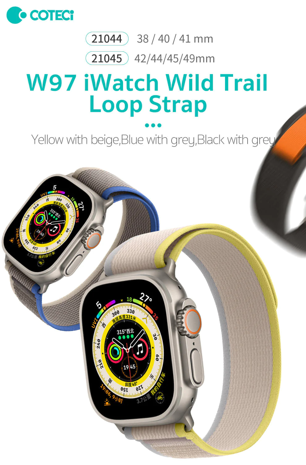 Каишка за Apple Watch 42/44/45/49мм, Wild Trail Loop Strap W97 /синьо + сиво/ COTECi