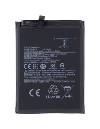 Батерия Xiaomi Poco X3/ Poco X3 Pro, BN57, OEM