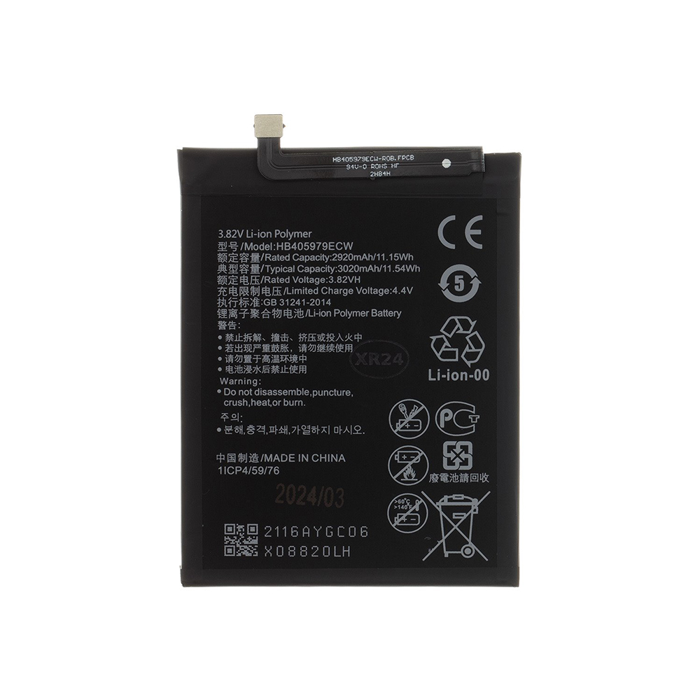 Батерия Huawei Y5 (18),Y5 (19),Y5p,Y6 (19),Y6,P9 Lite Mini, HB405979ECW, OEM