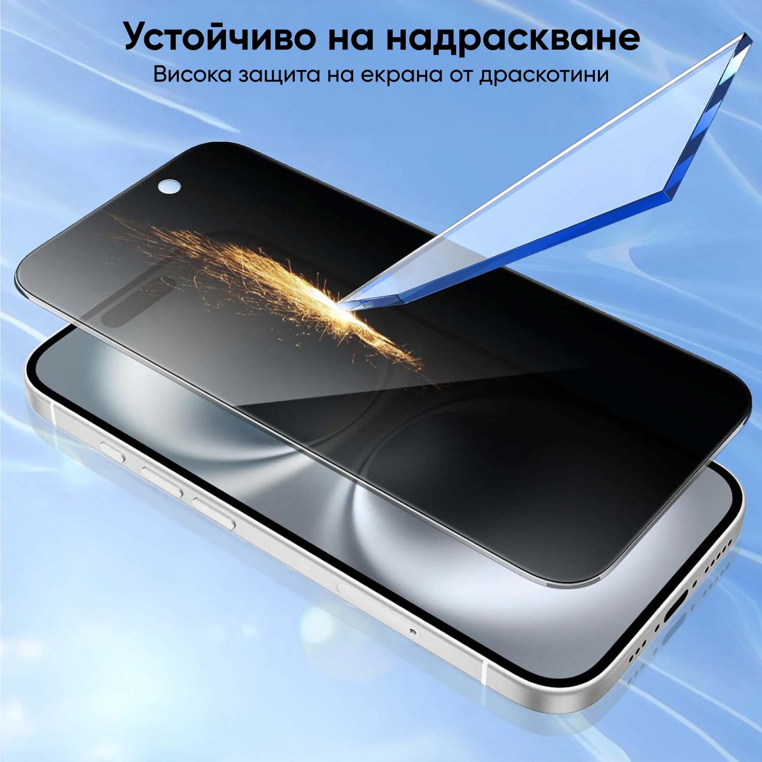 NORDIC iNstinct PRIVACY Super Strong Edge Glass Apple iPhone 18 Pro