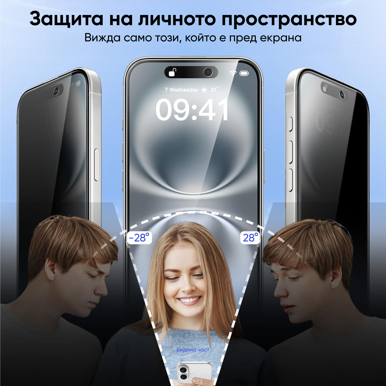 NORDIC iNstinct PRIVACY Super Strong Edge Glass Apple iPhone 18 Pro