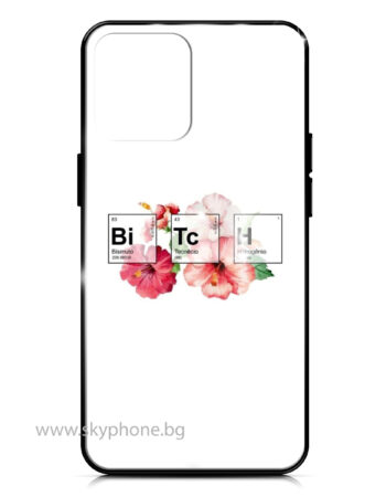 Калъф Shine Brutality Xiaomi Poco M3 /B1tch/