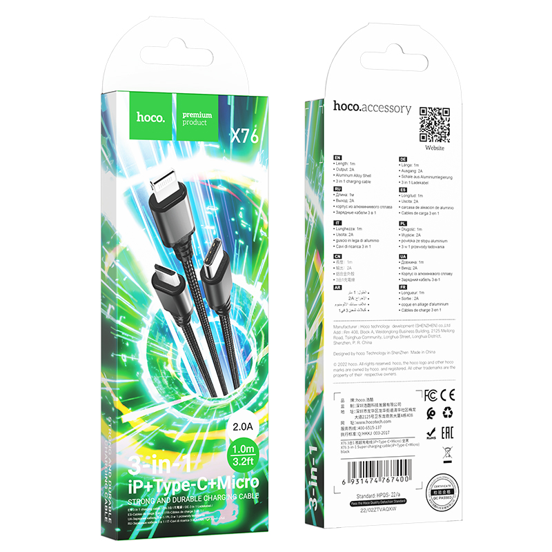HOCO Кабел 3-в-1 - USB-A, 1м, 18W, 2.0A, Super charging /черен/ - X76