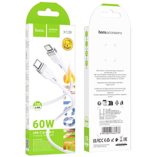 HOCO Кабел Type-C - Type-C, 1м, 60W, Energy silicone /бял/ - X109