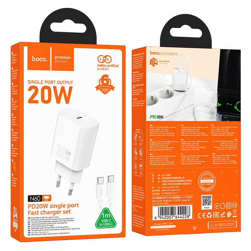 HOCO 220V 20W, GaN, USB-C + кабел Type-C - Type-C, Gentle /бял/ - N60