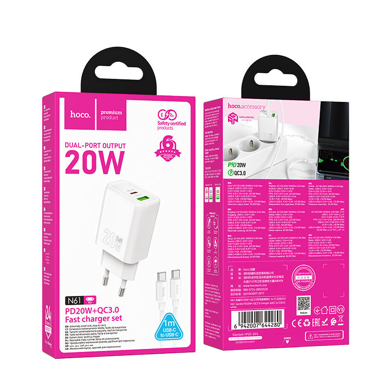 HOCO 220V 20W, GaN, USB-A + USB-C + кабел Type-C - Type-C, Gentle /бял/ - N61 - Image 2