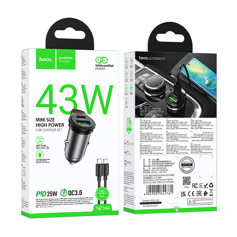 HOCO 12V 43W, USB-A + USB-C + кабел Type-C - Type-C, Rigorous /сив/ - NZ16A