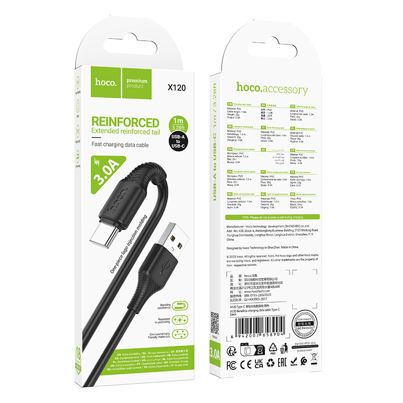 HOCO Кабел USB-A - Type-C, 1м, 27W, Beneficio /черен/ - X120 - Image 2