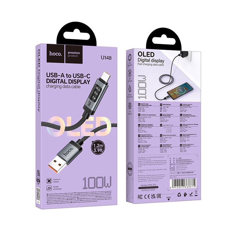 HOCO Кабел USB-A - Type-C, 1.2м,100W, Lord digital display /черен/ - U148 - Image 2