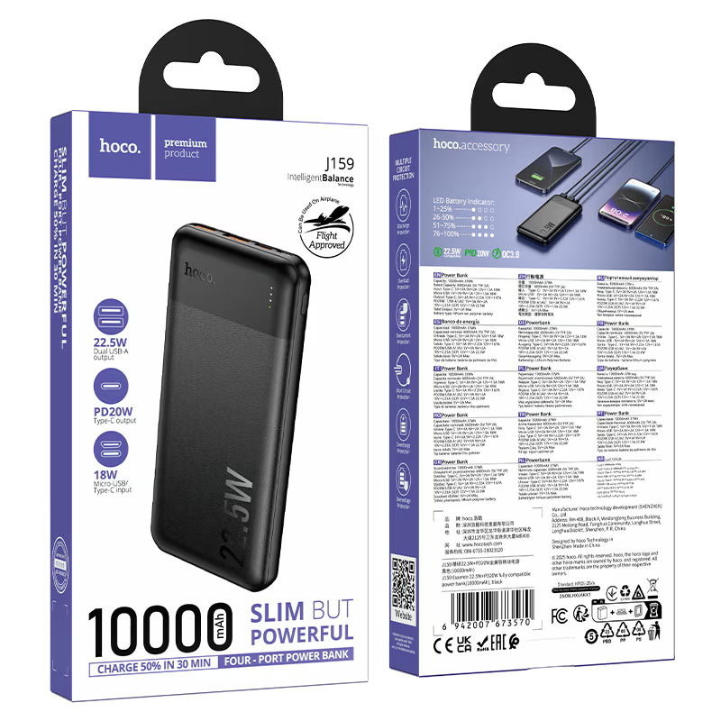 HOCO Power Bank 10000 mAh 22.5W, Essence /черен/ - J159 - Image 2