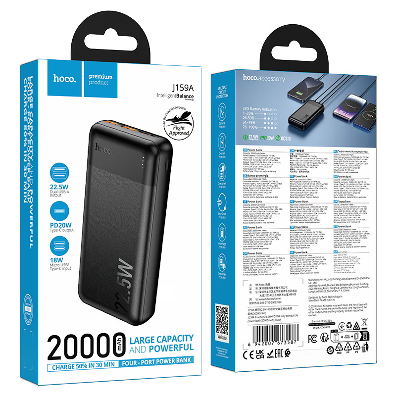 HOCO Power Bank 20000 mAh 22.5W, Essence /черен/ - J159A