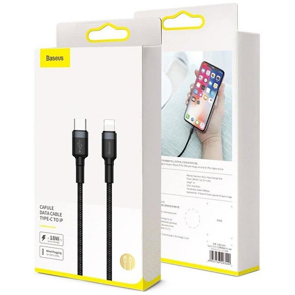 BASEUS Кабел USB-A - Type-C, 0.5м, 3A, CAFULE, CATKLF-AG1 /черен + сиво/ - Image 2