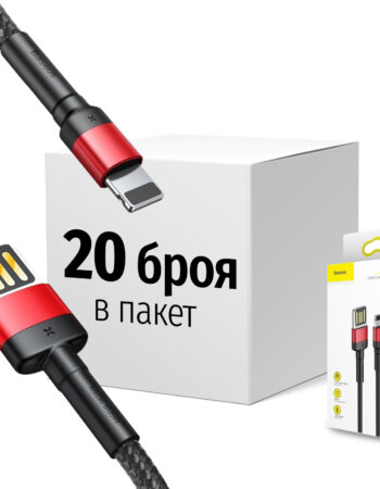 BASEUS Кабел USB-A - Lightning, 1м, 2.4A, SET 20 броя /черен + червено/ - CALKLF-G91
