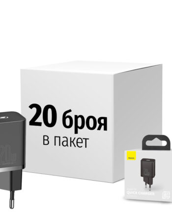 BASEUS 220V 20W, USB-C, Super Si, SET 20 броя /черен/ - CCSUP-B01