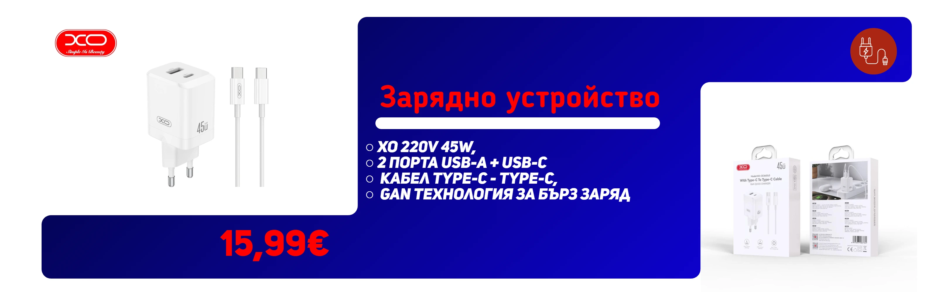 Банер 5.10.2026 г., 23:26:04 ч.