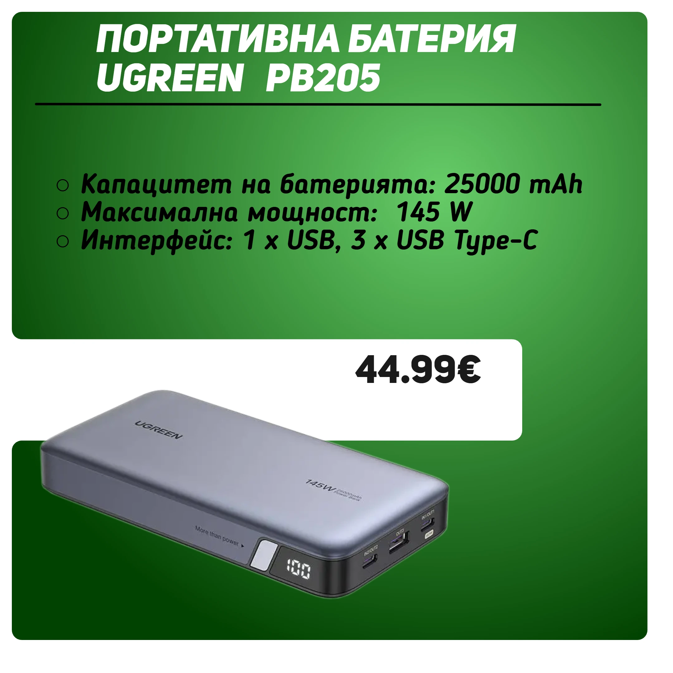 Банер 6.10.2026 г., 23:50:15 ч.
