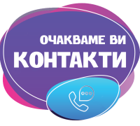 KONKTAKTI